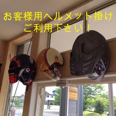 ヘルメット掛け